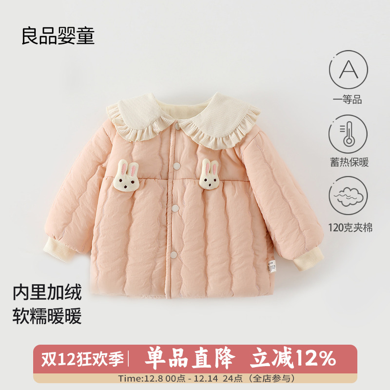 女童小兔子超可爱外出9