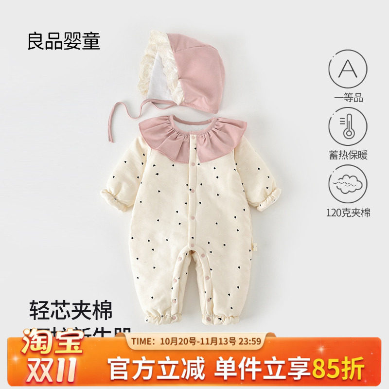 婴儿衣服外出服宝宝夹棉连体衣新生婴儿秋冬装超洋气超萌网红童装