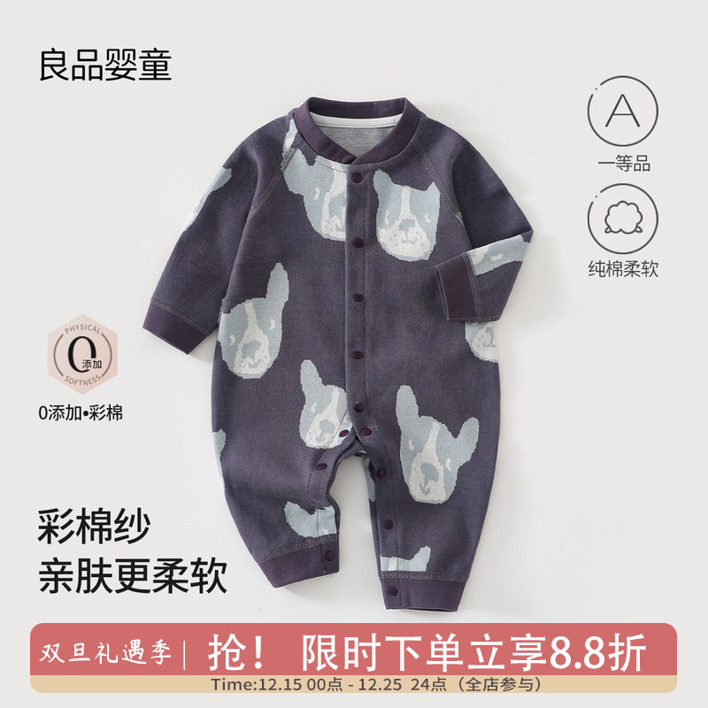 满月婴儿衣服秋季新生儿宝宝哈衣爬服春秋款四个月纯棉a类连体衣