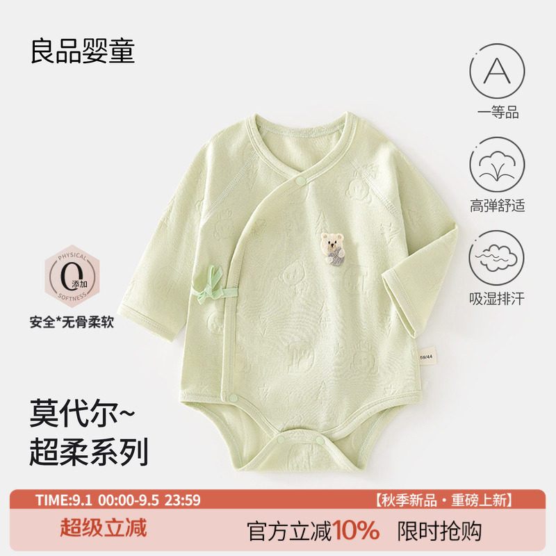 婴儿衣服春秋季新生儿三角爬爬服男女宝宝包屁衣秋装长袖护肚哈衣
