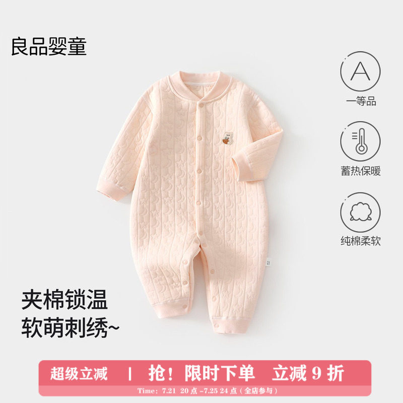婴儿衣服秋冬新款夹棉保暖连体衣婴幼儿超可爱抱抱熊长袖外出服66