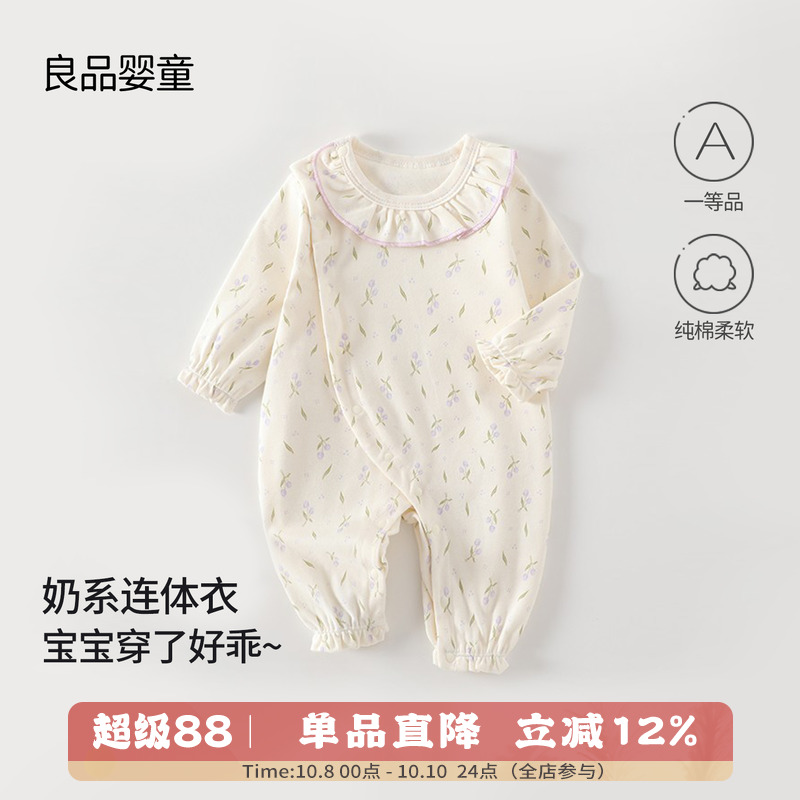 宝宝衣服超洋气外出服纯棉a类
