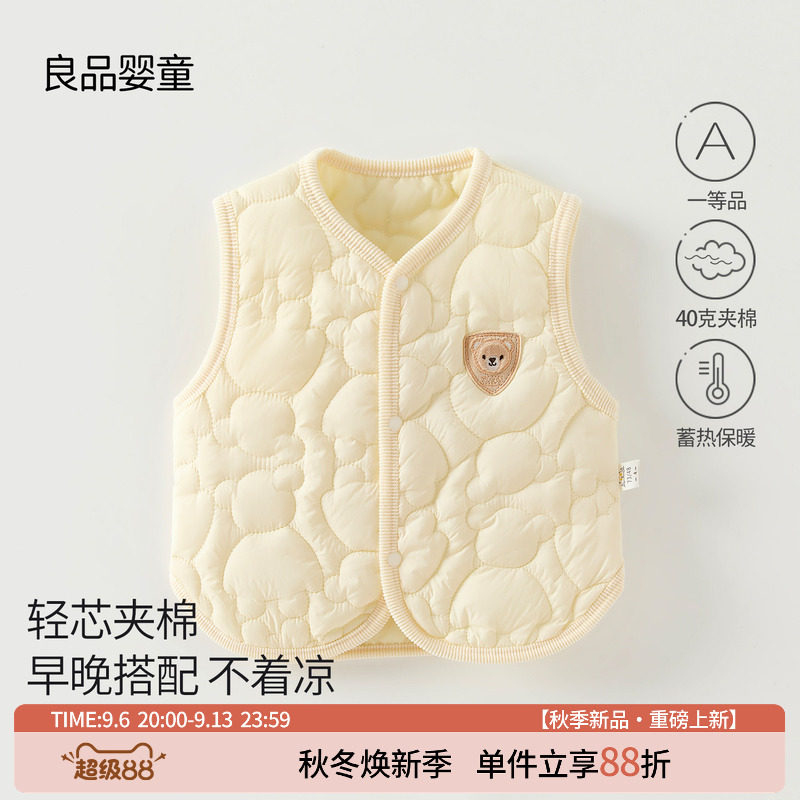 婴幼儿马甲秋冬季小月龄宝宝保暖马夹婴儿衣服春秋装儿童背心坎肩