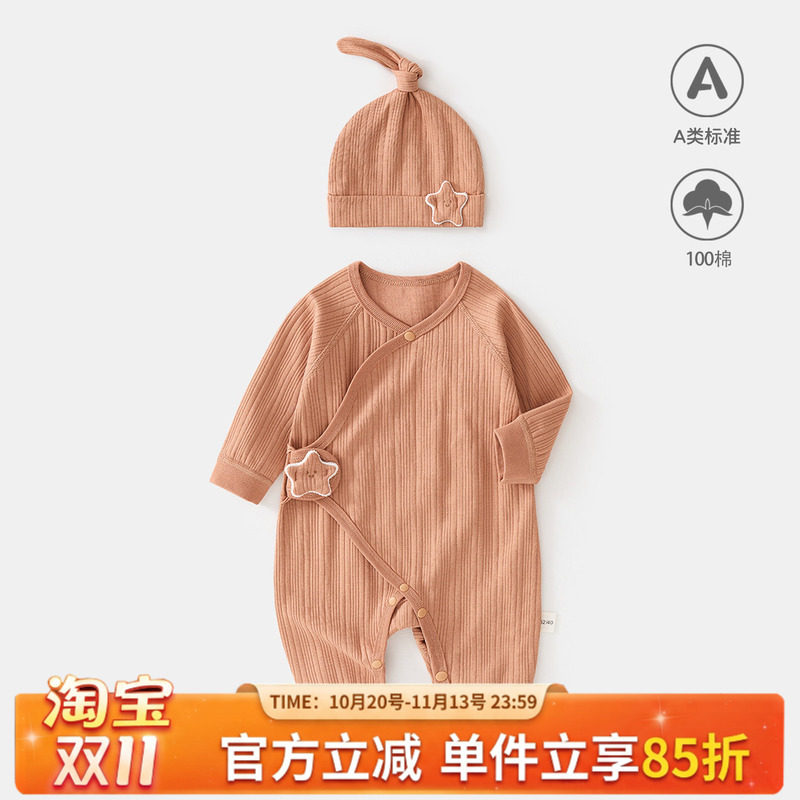 婴儿秋装新生儿衣服纯棉a类连体衣初生儿春秋四季蝴蝶衣带帽哈衣