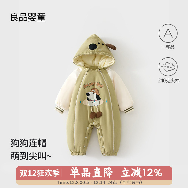 婴儿连体衣春秋款夹棉保暖外出服