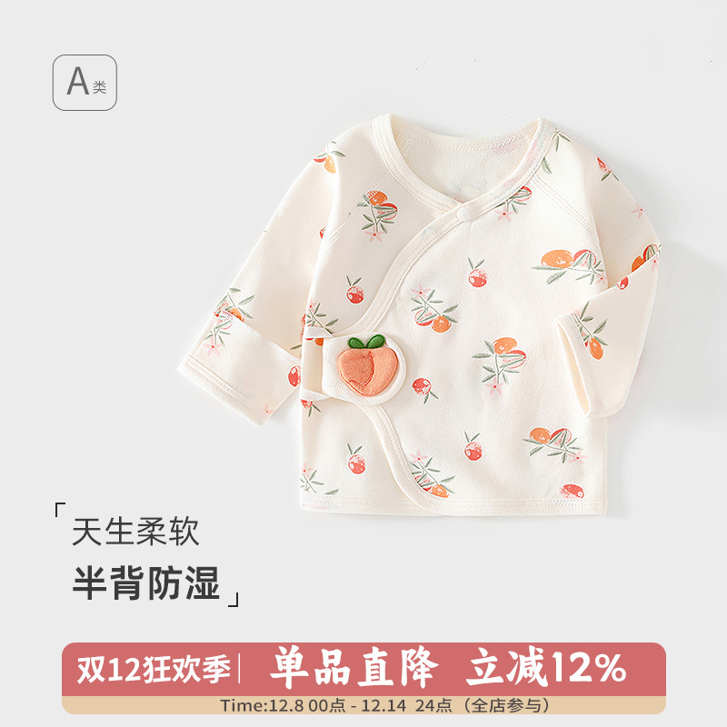 无骨纯棉半背衣吸湿排汗四季款