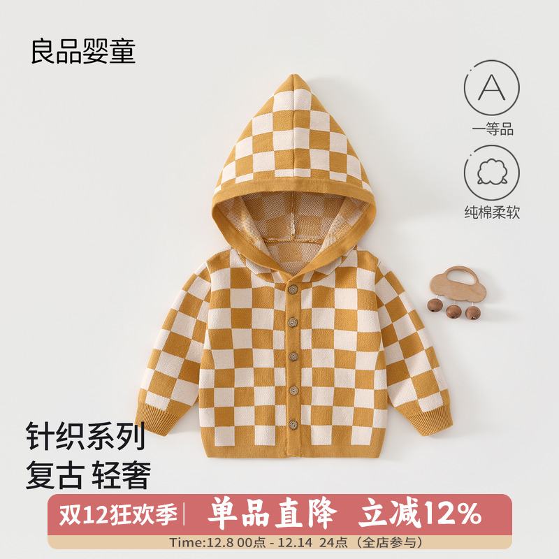 宝宝秋装复古轻奢上衣