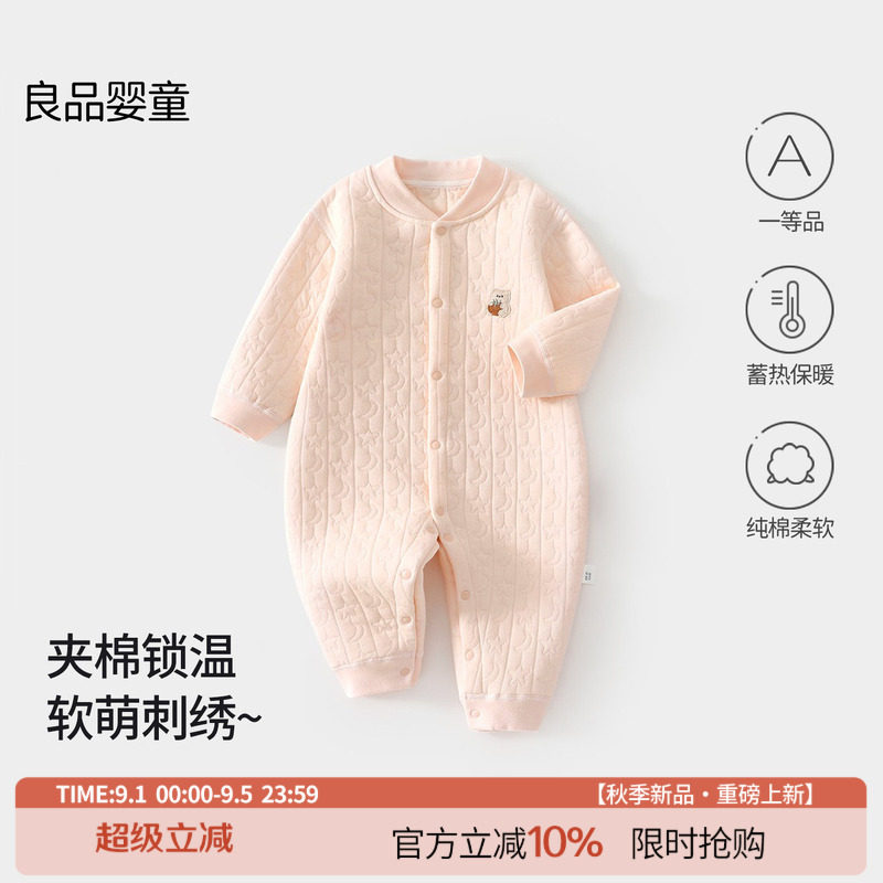 婴儿衣服秋冬新款夹棉保暖连体衣婴幼儿超可爱抱抱熊长袖外出服66