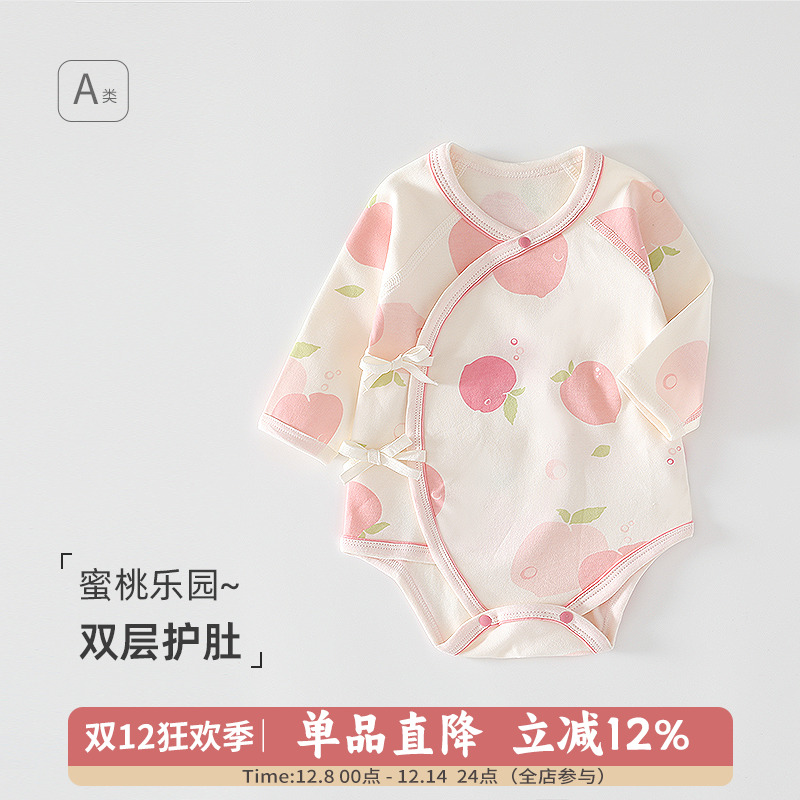 纯棉包屁衣哈衣无骨斜襟系带四季