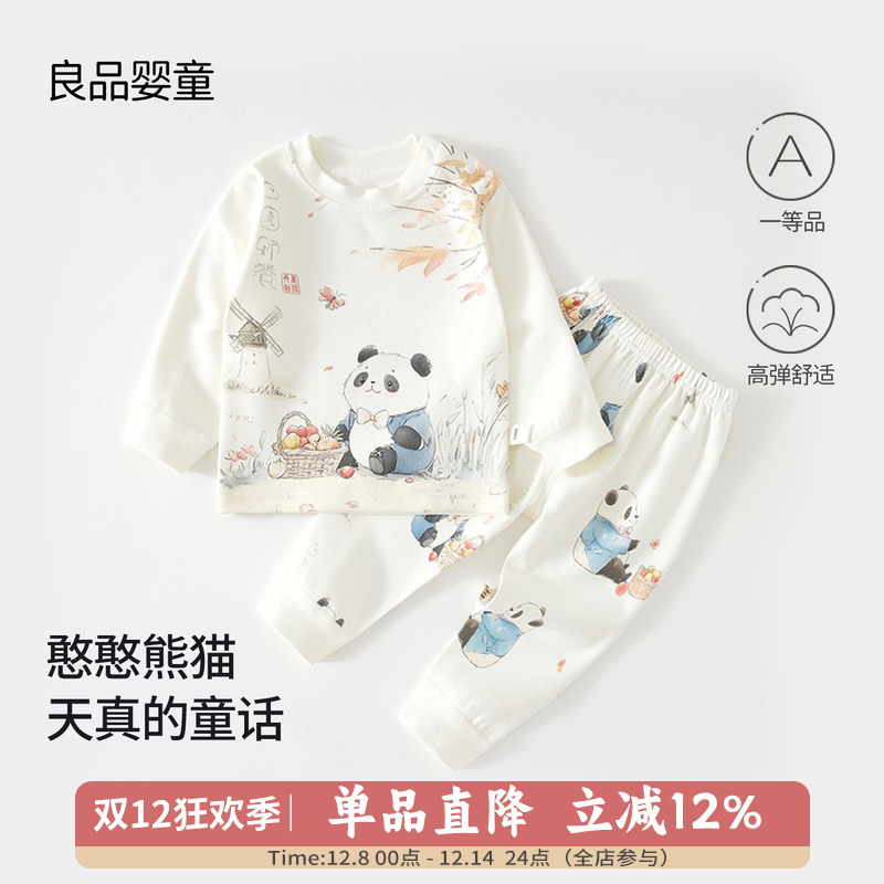 婴幼儿衣服春秋季男女宝宝分体套装保暖内衣套冬季打底衣家居服裤