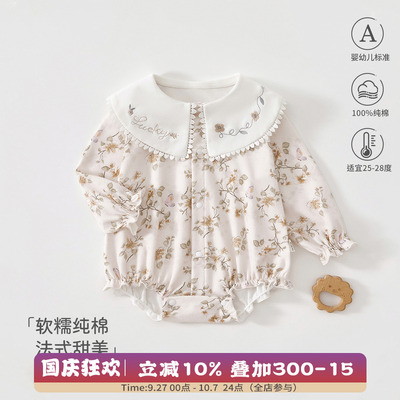 婴儿衣服春秋季新生儿三角爬爬服