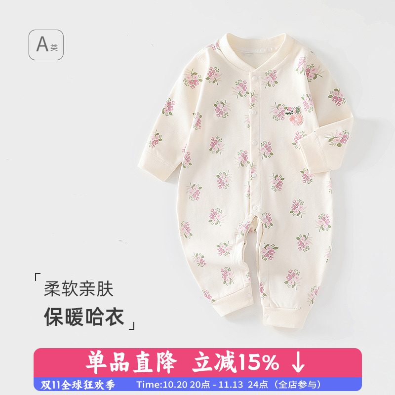 纯棉连体衣长爬保暖单排扣四季款