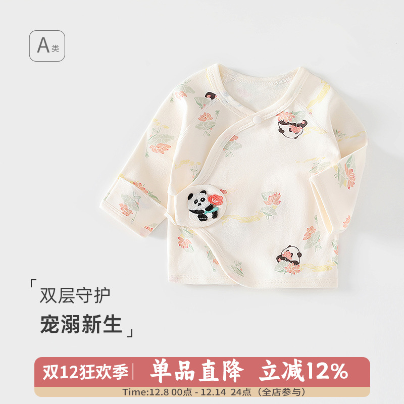 护肚纯棉半背衣吸湿排汗四季款