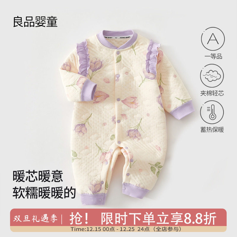 婴儿连体衣秋冬装小女孩1岁宝宝衣服三层保暖纯棉无骨爬爬服春秋
