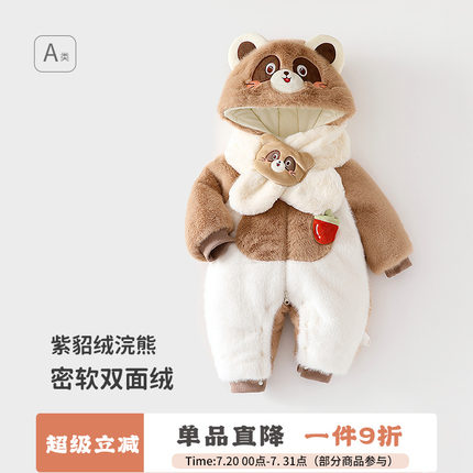 婴儿衣服秋冬款男女宝宝连体哈衣加厚保暖加绒220g棉外套外出爬服