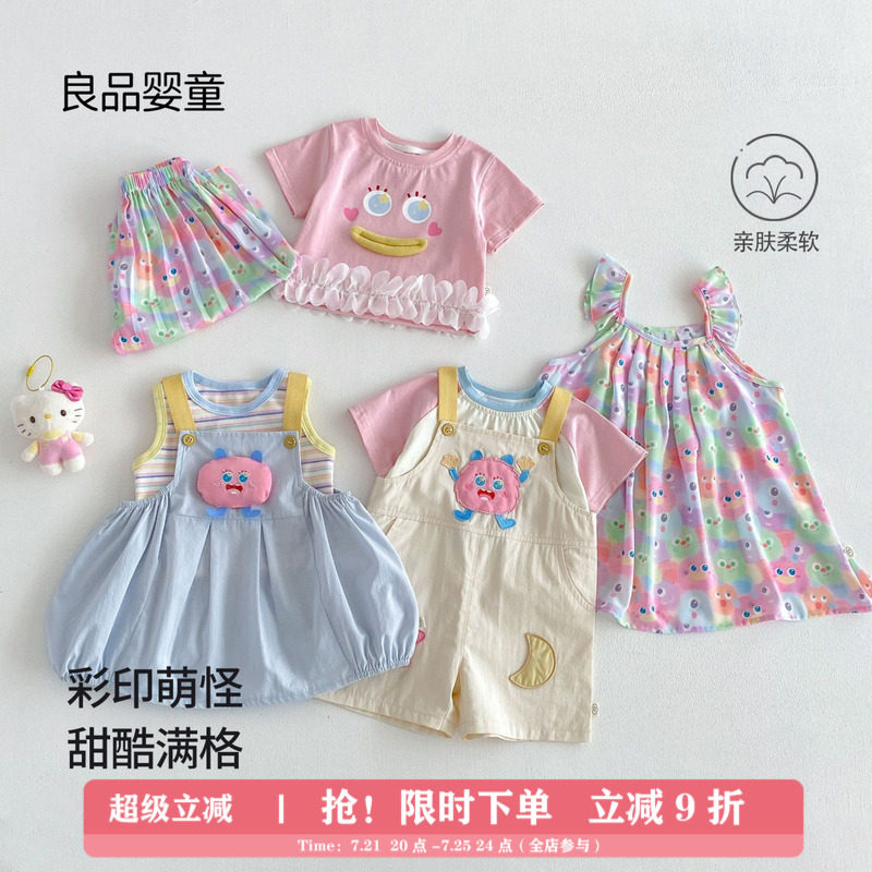 女童夏装2026新款宝宝韩版超萌吊带裙小怪兽背带短裤儿童上衣T恤6
