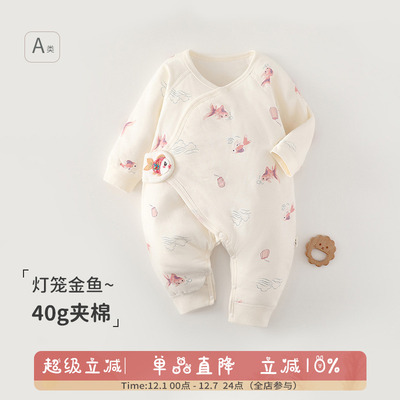 纯棉蝴蝶衣无骨a类秋冬款