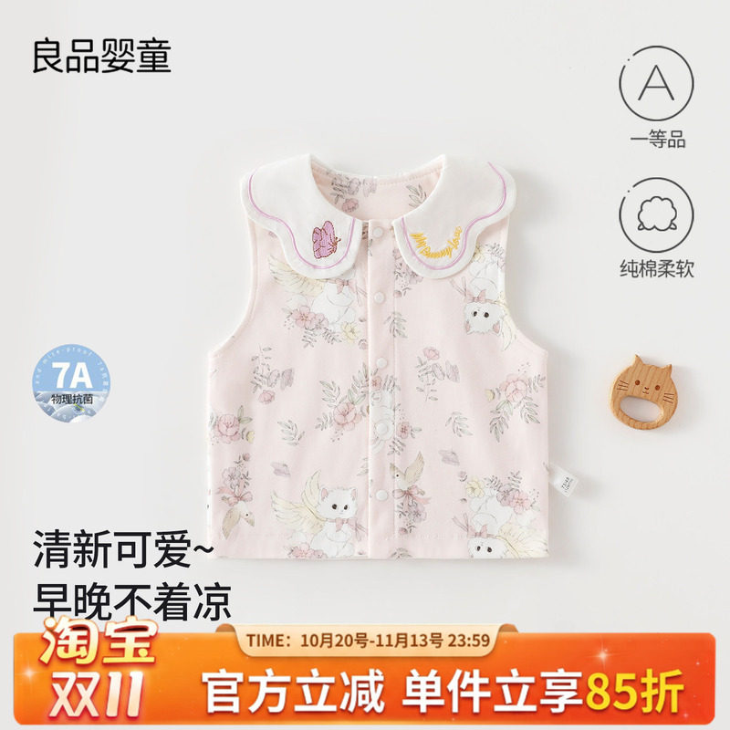 婴儿衣服秋装男女宝宝上衣小童马甲外穿背心春秋季纯棉坎肩1-3岁