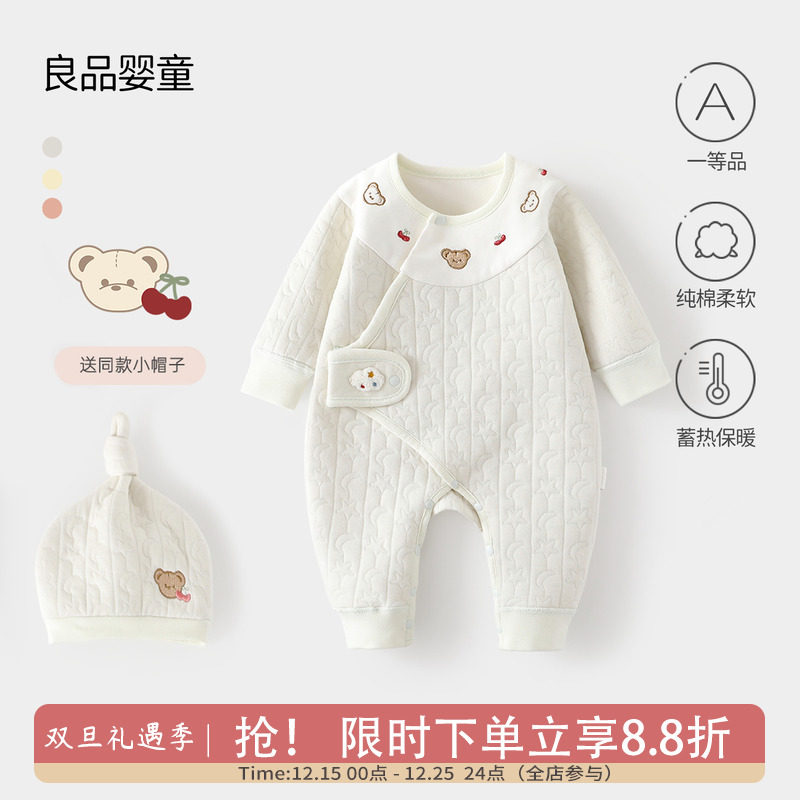 新生婴儿衣服a类纯棉秋冬季