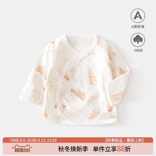 婴儿秋装衣服纯棉a类女宝宝