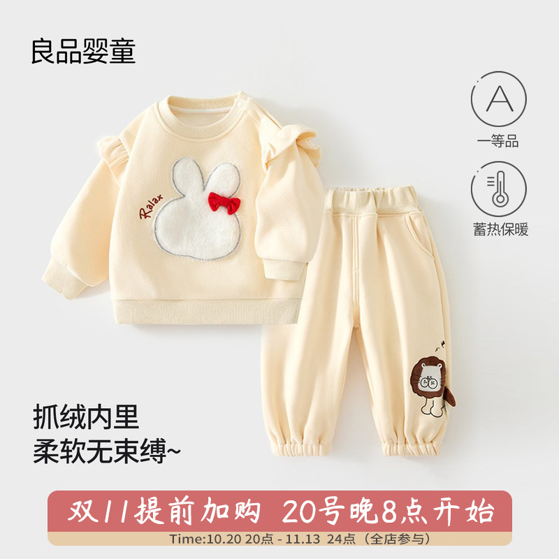宝宝衣服秋冬内里加绒卫衣卫裤