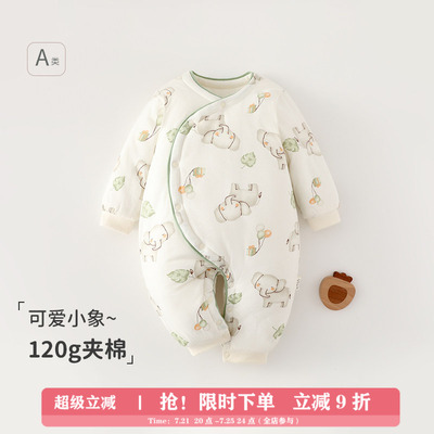 纯棉连体衣无骨a类秋冬款