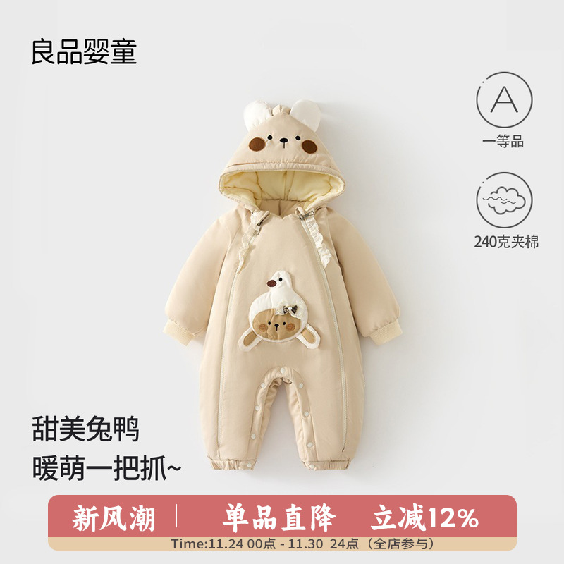 婴儿衣服春季新款连体衣夹棉