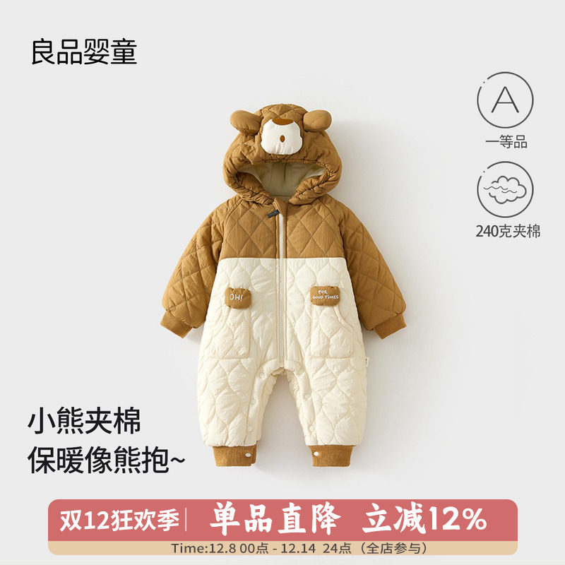 新生宝宝连体衣夹棉加厚保暖