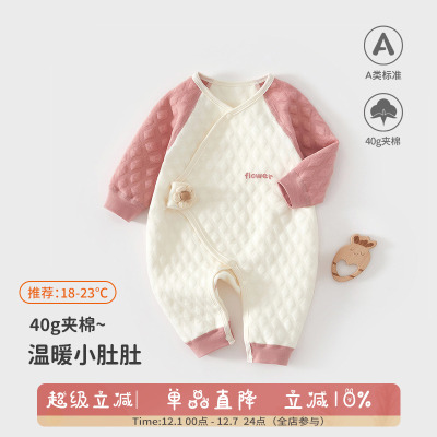 纯棉连体衣无骨a类秋冬款