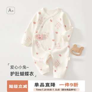 婴幼儿衣服春秋季 宝宝纯棉和尚服蝴蝶衣四季 款 新生婴儿连体衣秋装