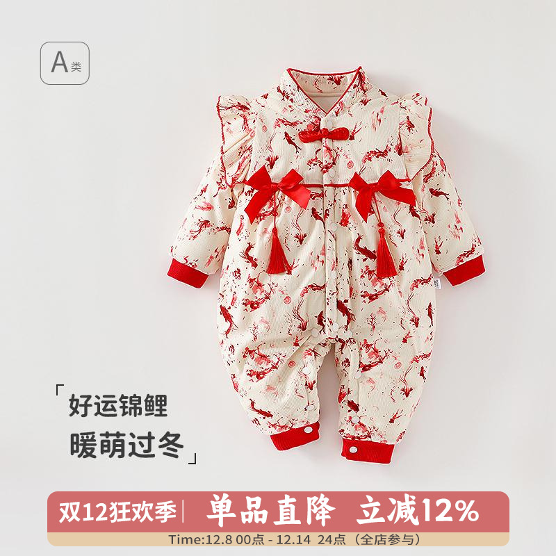 棉花连体衣长爬恒温否单排扣秋冬