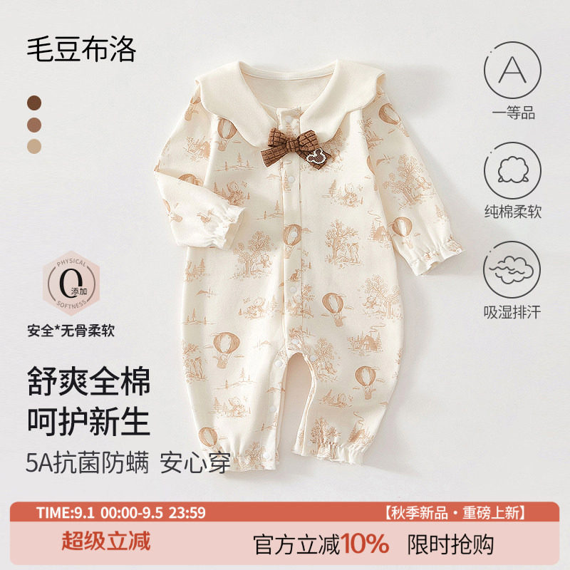 婴儿春秋纯棉连体衣女宝宝春款衣服新生儿长袖哈衣爬服可爱睡衣