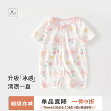 新生婴儿连体衣夏季初生男女宝宝短袖夏天外出服纯棉a类薄款6个月