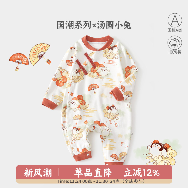 纯棉连体衣无骨a类春秋款