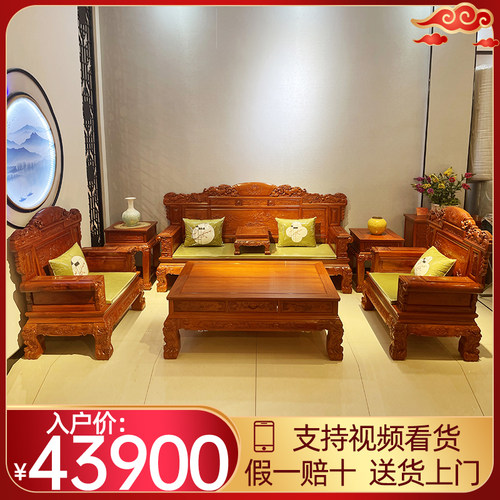 工厂直销缅甸花梨沙发