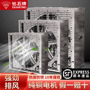 钻石牌工业负压风机排风扇大功率强力通风排风扇工厂排气扇换气扇