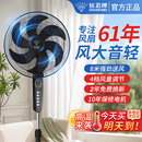 钻石牌2025新款 空气电风扇强力落地扇摇头节能家用遥控 落地式 立式