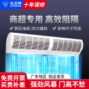 钻石牌风幕机商用轻音强风工业餐饮专用风幕机门口风帘机电梯风机
