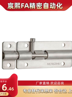 C-1883-4 C-1883-3 C-1883-2不锈钢圆型插销 HFY45-130-L/R