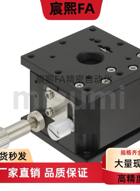 Z轴手动滑台ZLPG40 ZLPG60 ZLPG80高精度 交叉滚子导轨型