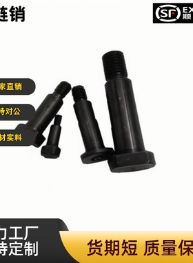 铰链销CLBK CLBR6 8 10 12-15 20 25 30  35 50超短头内六角孔带