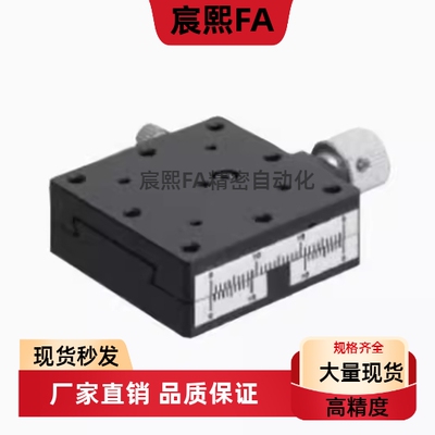 中精度X轴手动滑台XFES25 XFES40 XFES60 XEEG25 XFEES25