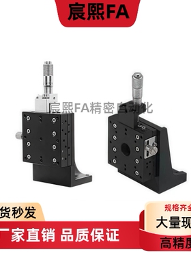 Z轴手动滑台ZEG25 ZFES25 ZSG25 ZPG25 40 60 ZPG80 ZSCG40ZFES60