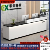 拐角烤漆公司前台接待台服装 店小型吧台桌美容院轻奢高级感收银柜