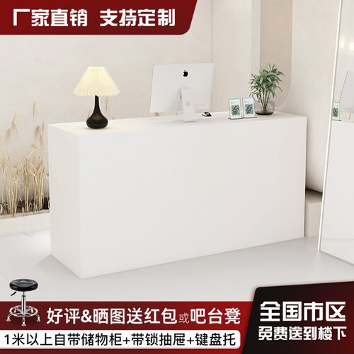 简约现代中岛前台收银柜台服装店小型接待台奶茶店超市柜台吧台桌