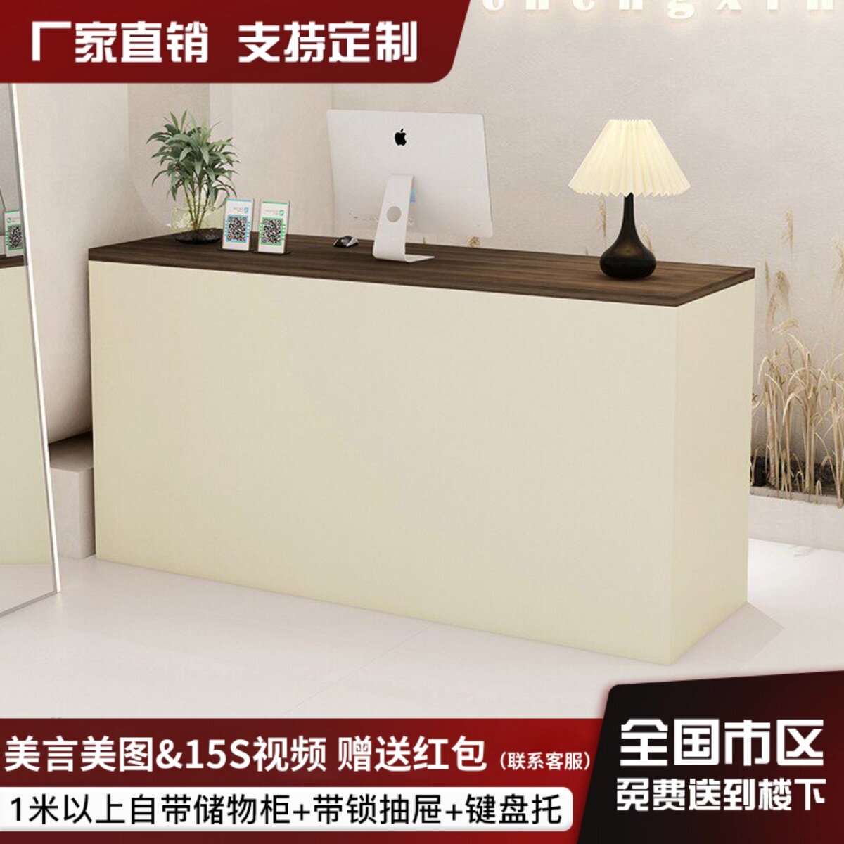服装店中岛前台收银柜台餐饮店吧台接待台奶茶店超市商用小型柜台
