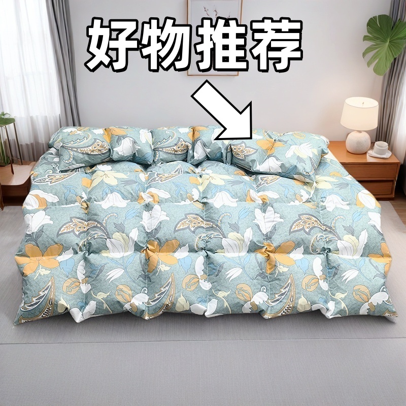 防钻绒送教程包教会