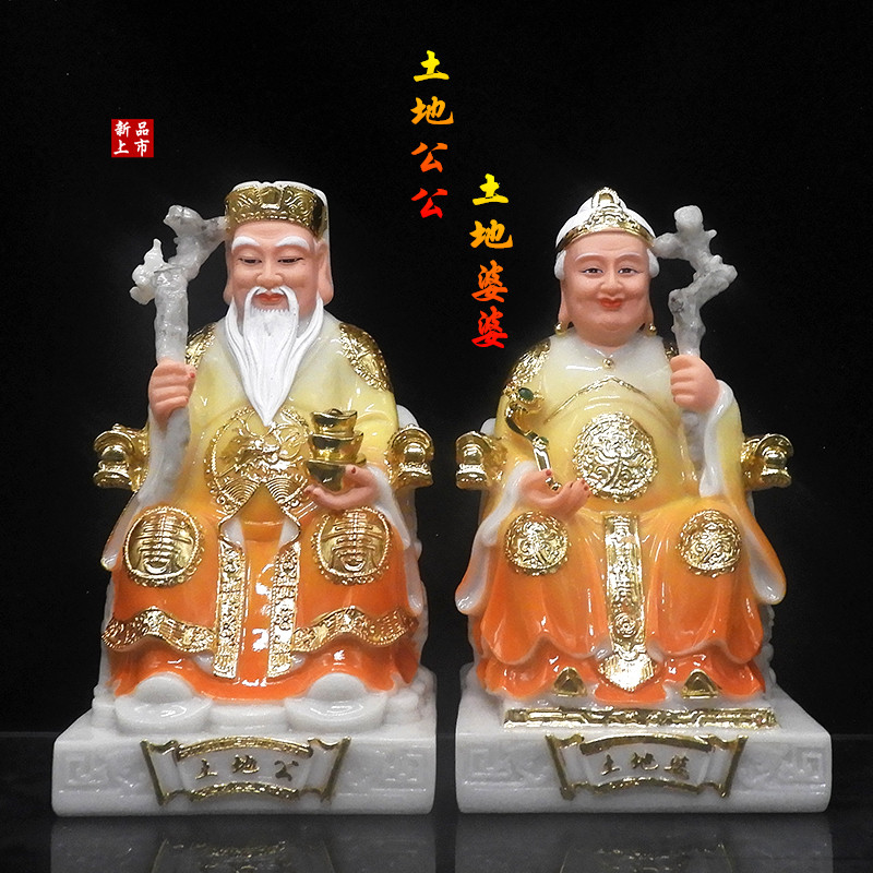 汉白玉土地公公土地婆婆神像12土地公神像福德正神玉石土地公婆