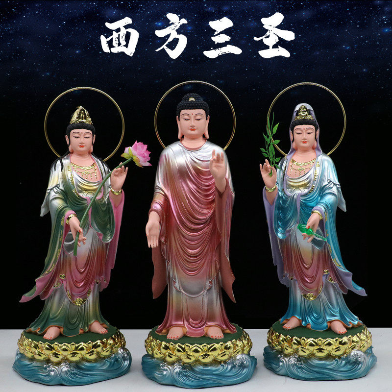 16寸19寸西方三圣观世音大势至阿弥陀佛佛堂家用桌面供奉装饰摆件