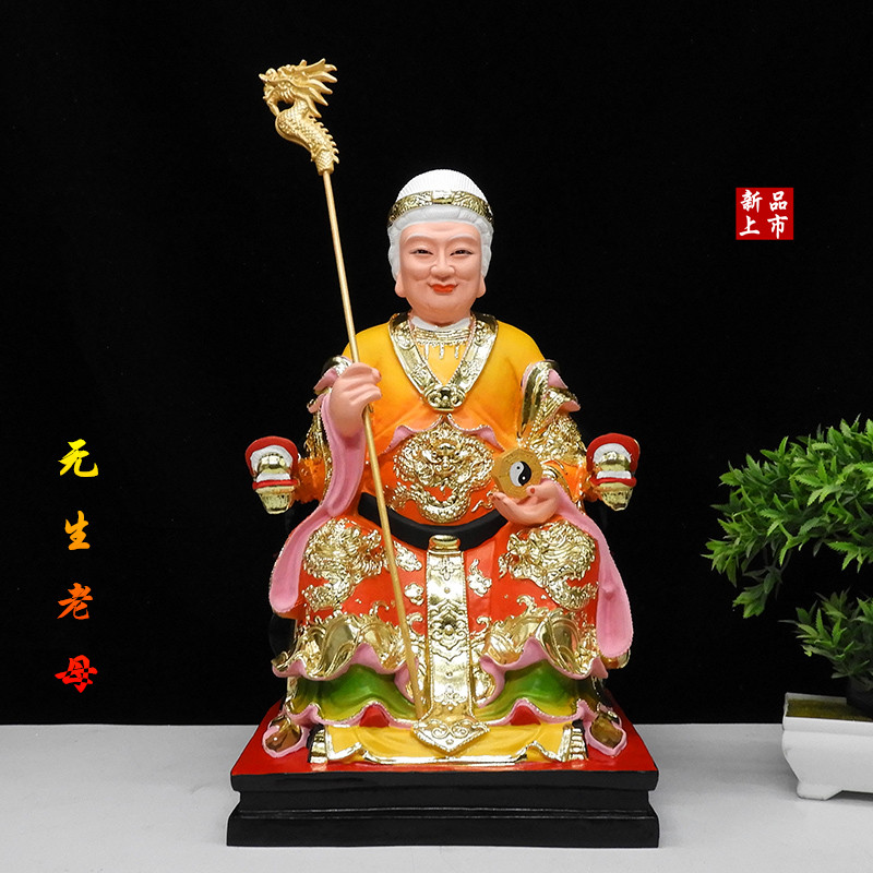无生老母佛像树脂16寸无生老母像无声像树脂无极十二老母神像